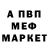 МДМА VHQ SAMURAI_8I3