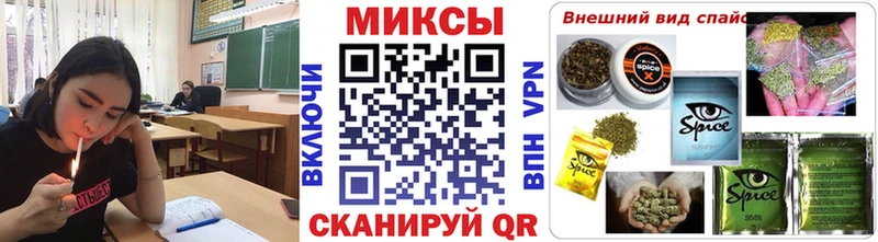 Купить закладки  Кумертау  Бутират вода 