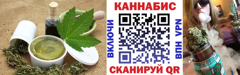Купить где  Кумертау  Еда ТГК марихуана 