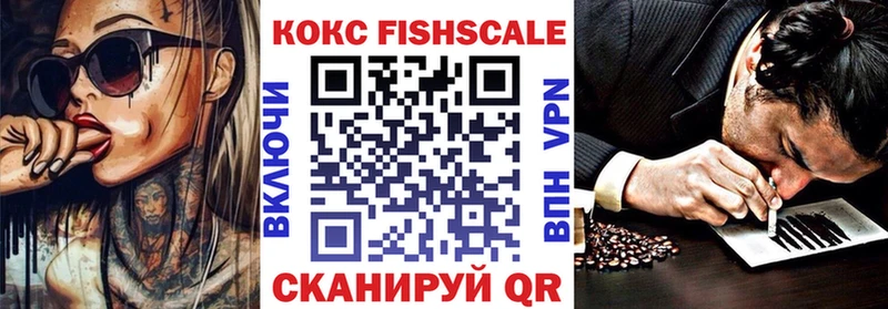 Купить закладки  Кумертау  COCAIN VHQ 