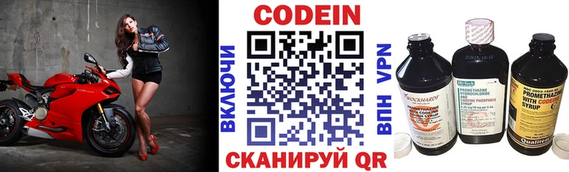 Купить закладки  Кумертау  Кодеиновый сироп Lean Purple Drank 