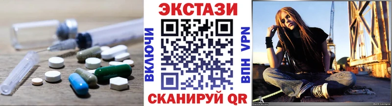 Купить  Кумертау  ЭКСТАЗИ XTC 