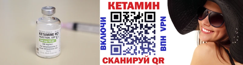 Кетамин ketamine  Купить где  Кумертау 