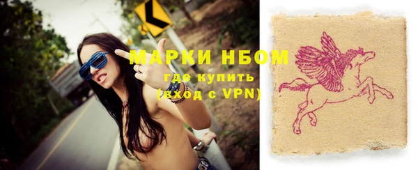 скорость Гусиноозёрск