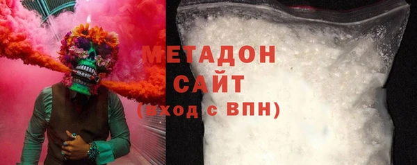 скорость Гусиноозёрск