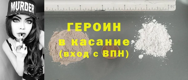 молекула духа Гусев