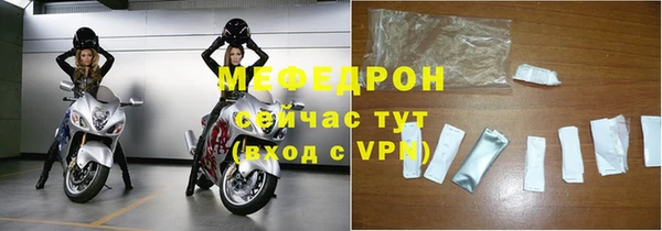 гидра Гусь-Хрустальный