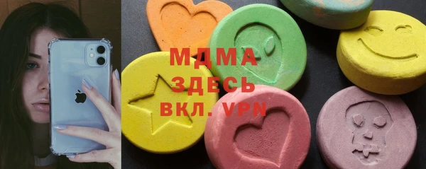 скорость Гусиноозёрск