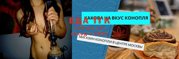 молекула духа Гусев