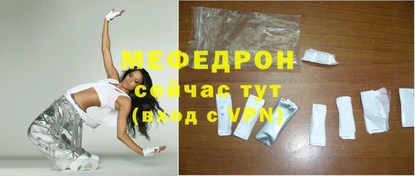 гидра Гусь-Хрустальный