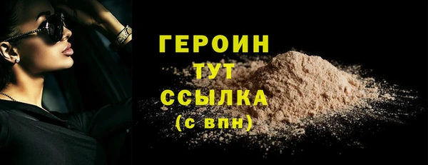 молекула духа Гусев