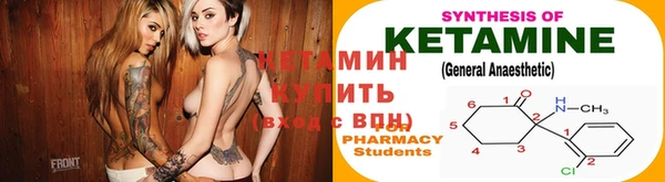 гидра Гусь-Хрустальный