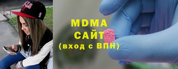 молекула духа Гусев
