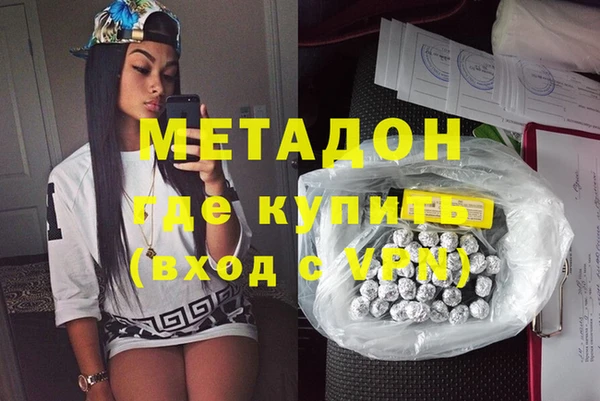 скорость Гусиноозёрск