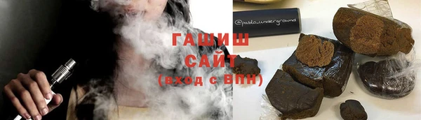 гидра Гусь-Хрустальный