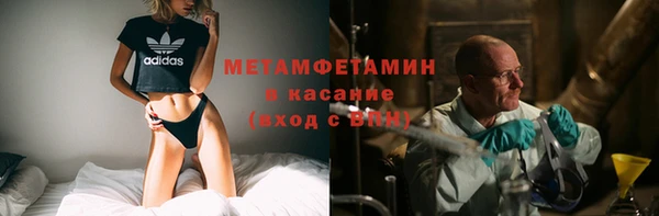 скорость Гусиноозёрск
