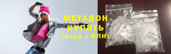 молекула духа Гусев