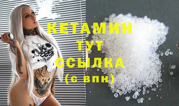 молекула духа Гусев