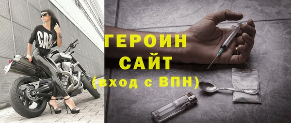 молекула духа Гусев