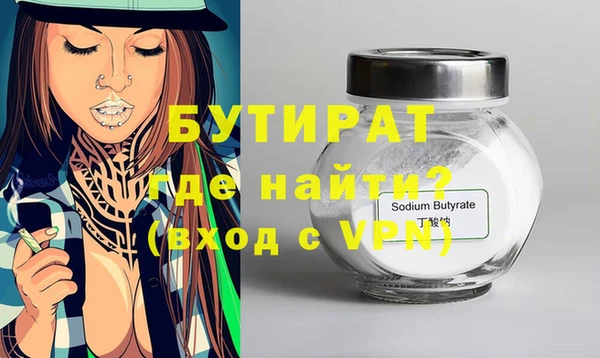 скорость Гусиноозёрск
