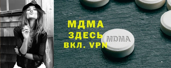 скорость Гусиноозёрск