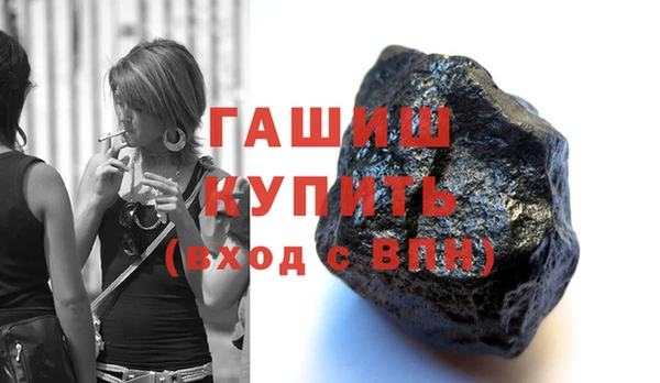 скорость Гусиноозёрск