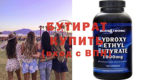 скорость Гусиноозёрск
