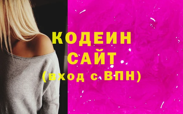 скорость Гусиноозёрск