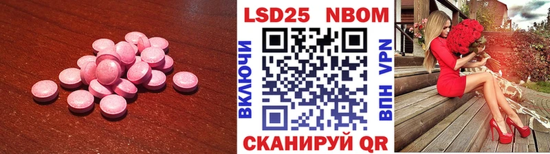 LSD-25 экстази ecstasy  Купить закладки  Кумертау 