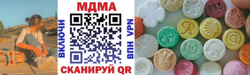 Купить закладки  Кумертау  MDMA молли 