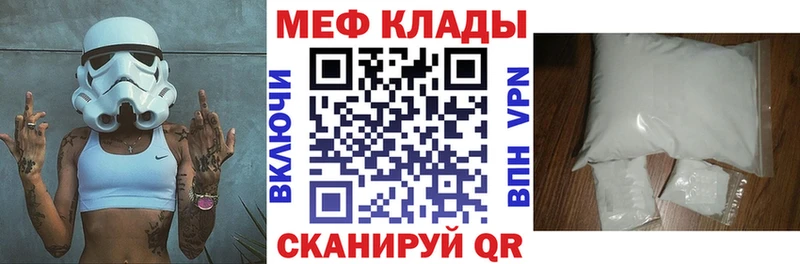 МЯУ-МЯУ мяу мяу  Купить где  Кумертау 