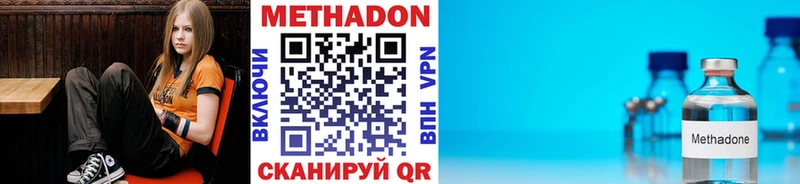 Метадон белоснежный  Купить где  Кумертау 