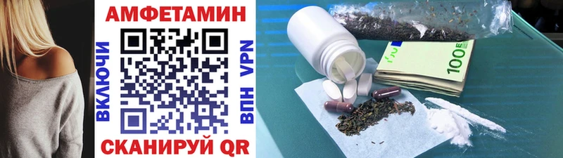 Купить закладки  Кумертау  Метамфетамин Декстрометамфетамин 99.9% 