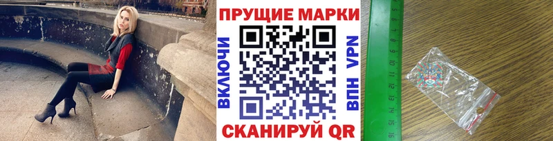 Купить где  Кумертау  Марки NBOMe 1,5мг 